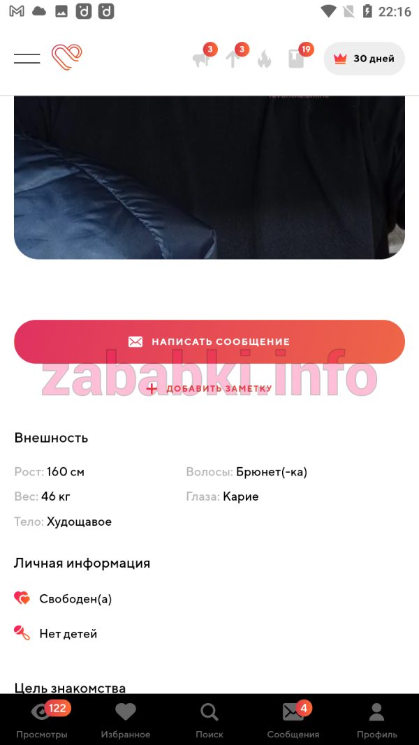 Проститутка Ким Анастасия Леонидовна, снимок 3
