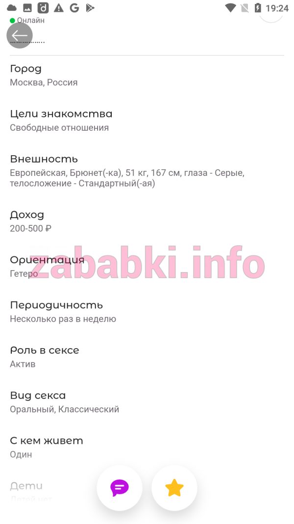 Ольга Черкашина (Никитос) — Москва, снимок 3