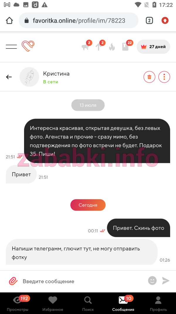 Кристина Кругликова, снимок 1