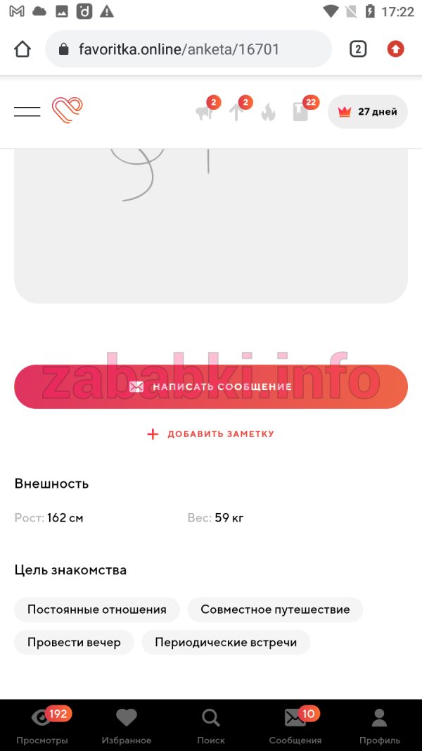 Кристина Кругликова, снимок 3