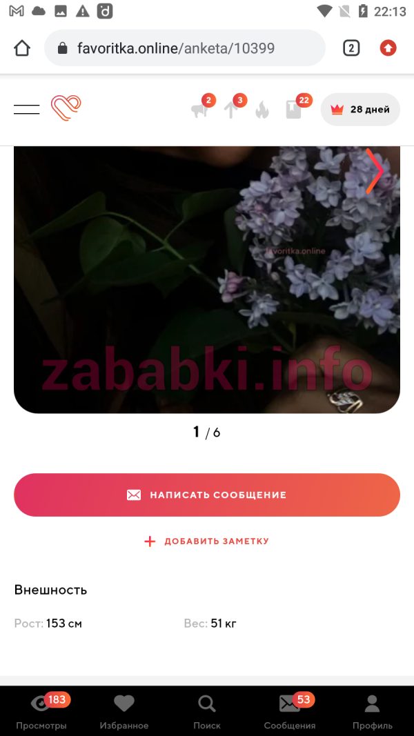 Сульдженко Наталия Евгеньевна, снимок 3