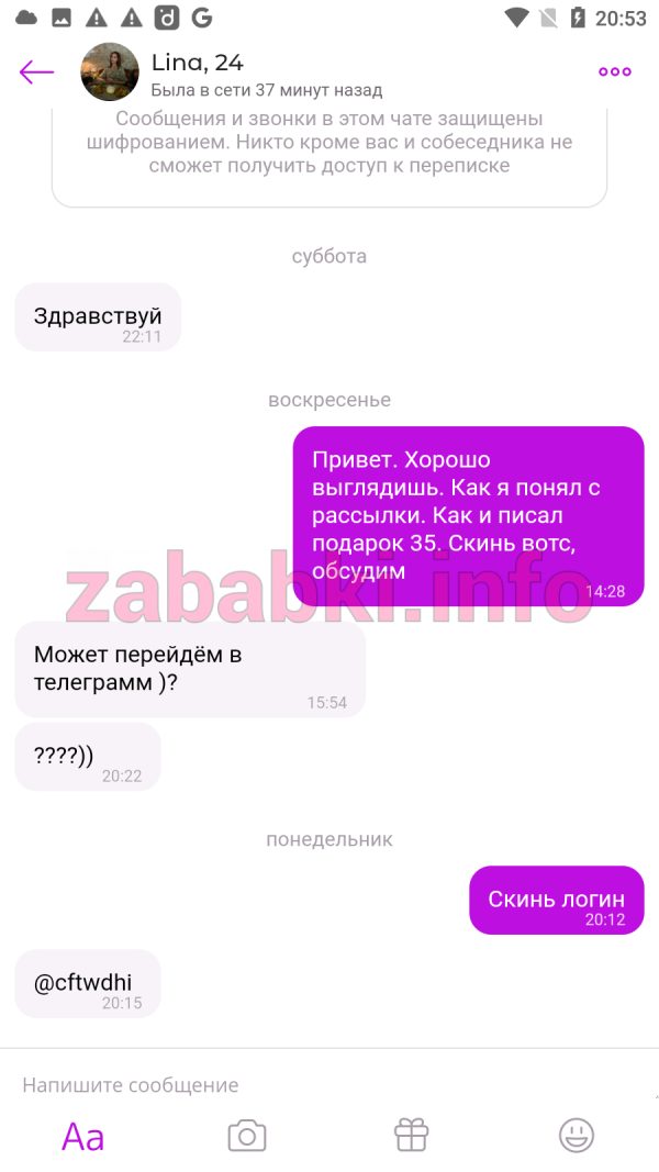 Проститутка Елена Миронова — Москва, снимок 1