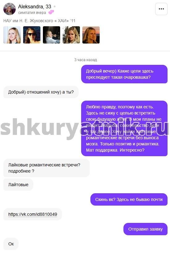 Соломатина Александра Дмитриевна, снимок 1