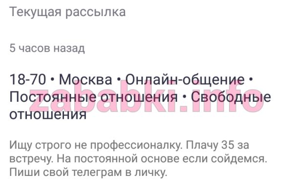 Проститутка Соня (Рузаннна) Погосова, снимок 1