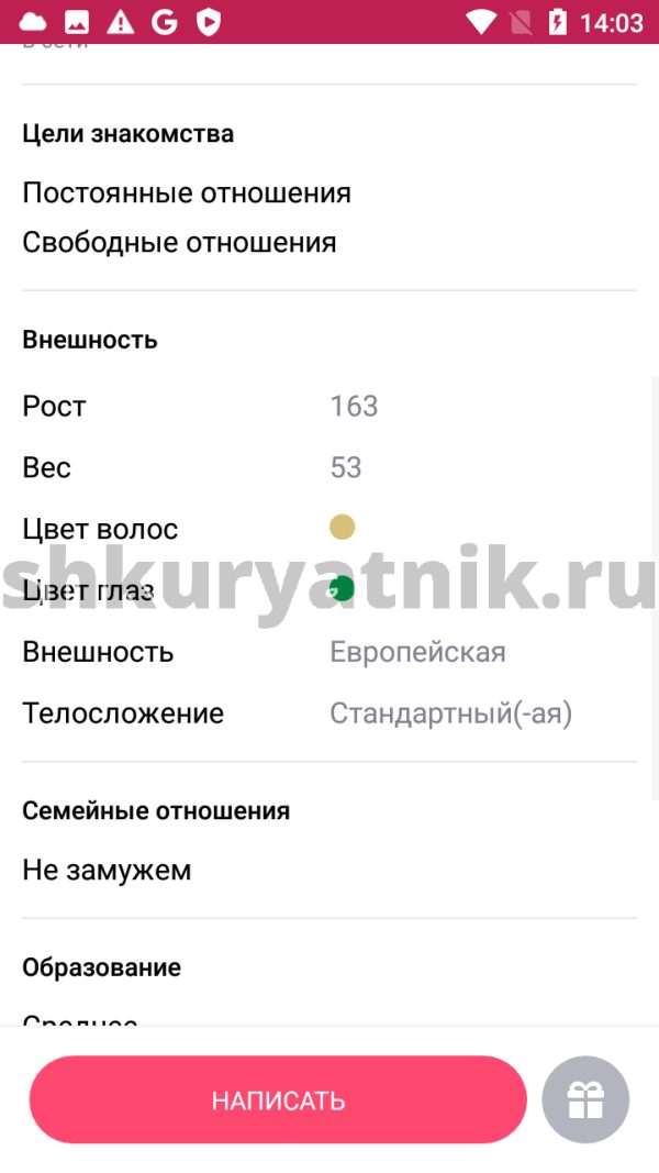 Михайлова Юлия Константиновна — Москва, снимок 3