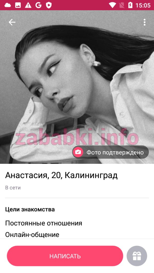 Проститутка Анастасия Смирнова, снимок 2