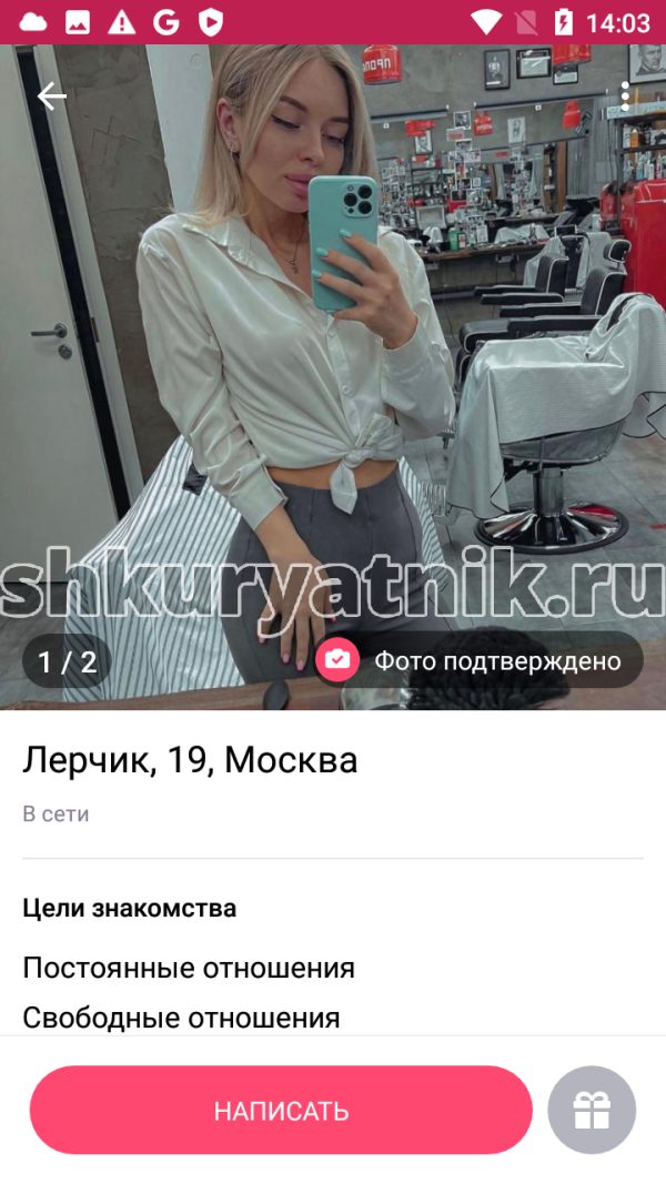 Михайлова Юлия Константиновна — Москва, снимок 2