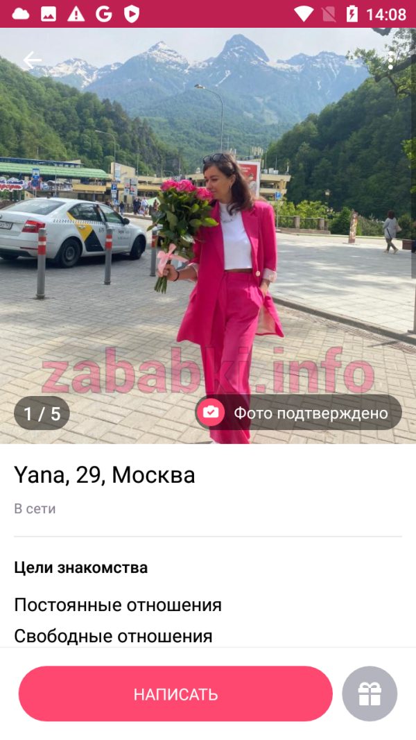 Проститутка Лисман Яна Владимировна — Москва, снимок 3