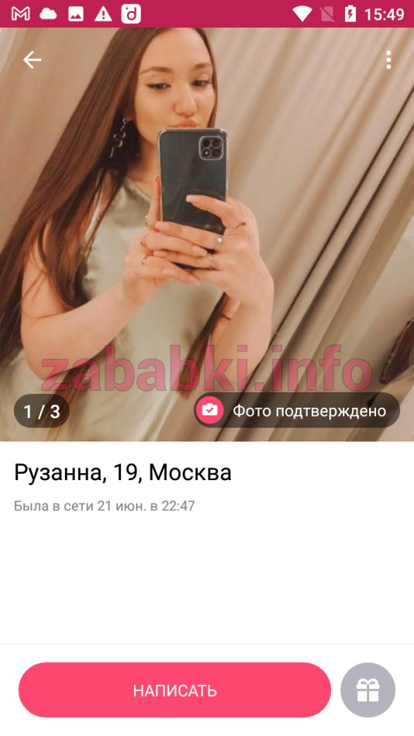 Проститутка Соня (Рузаннна) Погосова, снимок 3