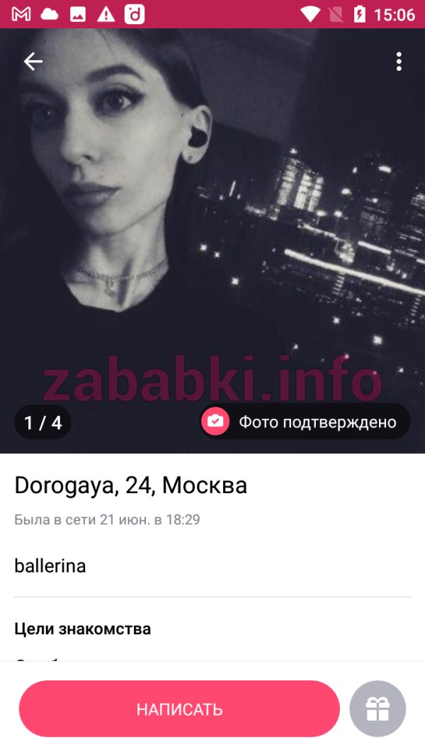 Проститутка Алина Антонова — Москва, снимок 3
