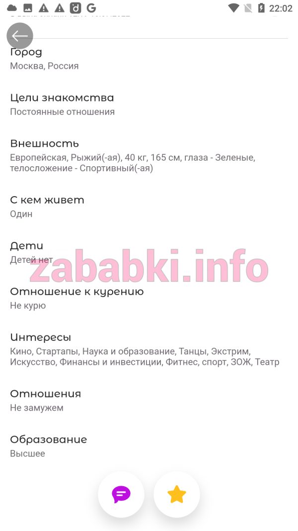 Ситникова Анастасия Евгеньевна — Москва, снимок 3