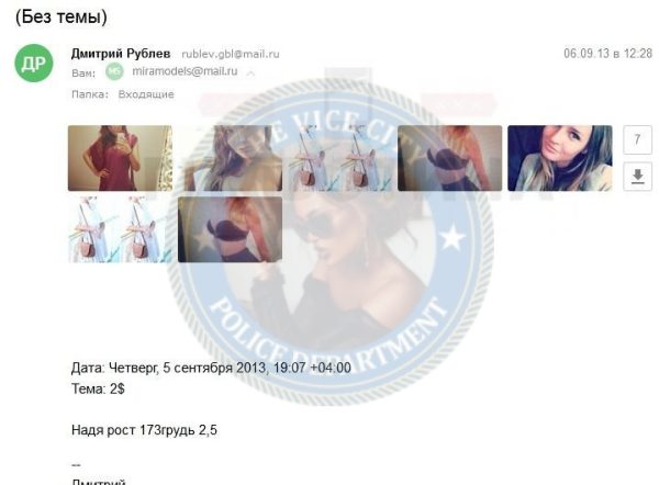 Сафронова Надежда, снимок 3