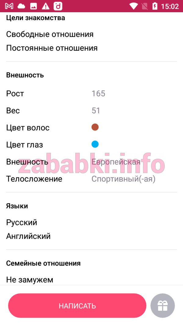 Проститутка Белозерцева Карина Андреевна, снимок 3