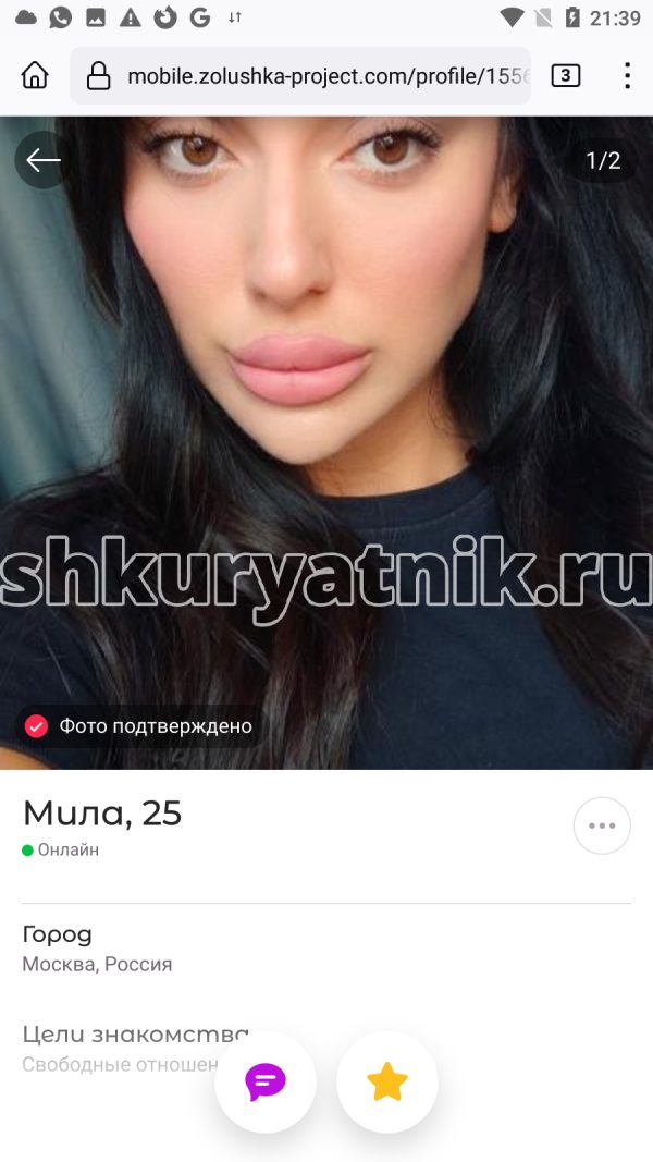Гоконаева Дзерасса Адамовна — Москва, снимок 2