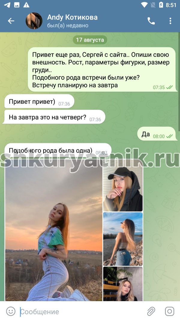 Соня Лалова (Петлина), снимок 3