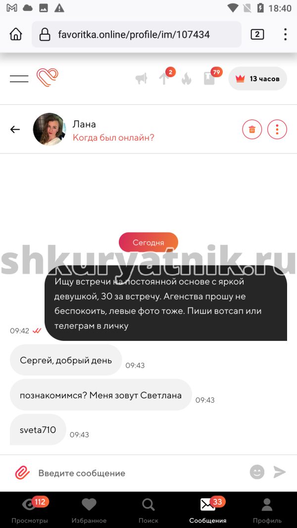 Князева Светлана Борисовна, снимок 1