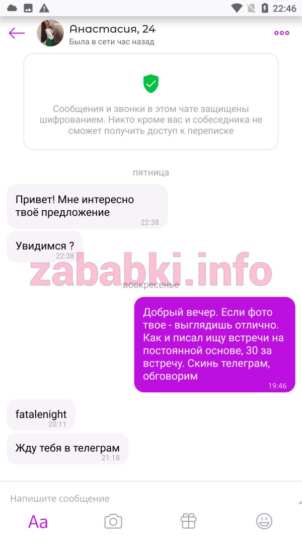 Фельдшерова Наталья Николаевна — Усады, снимок 1
