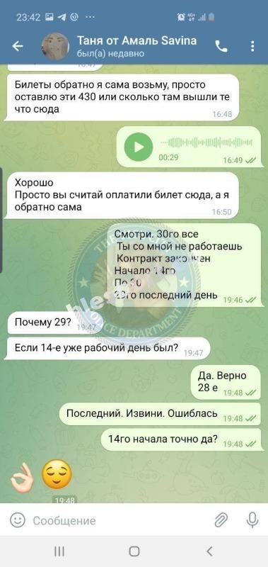 Тюрикова Татьяна (2001 г.р.) — Ростов-на-Дону, снимок 2