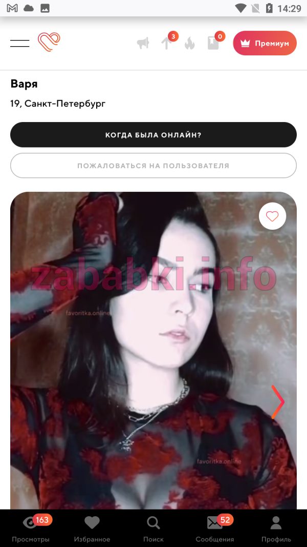 Яковлева Варвара Андреевна, снимок 2