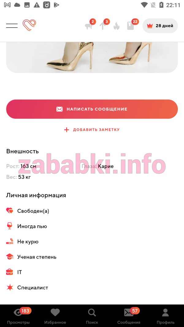 Трошкина Елена Сергеевна — Кострома, снимок 3