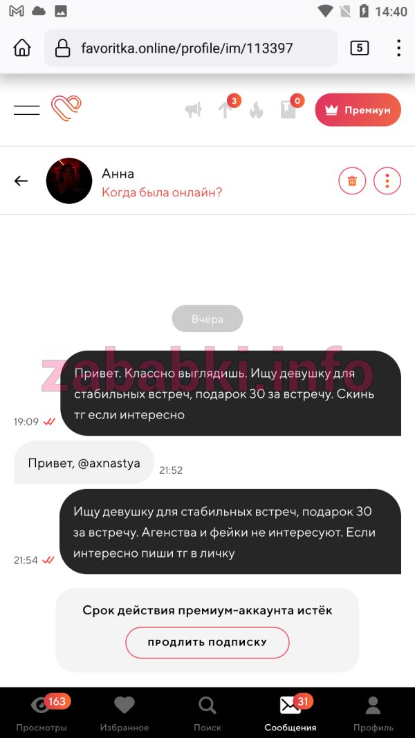 Настя Мавлюдова, снимок 1