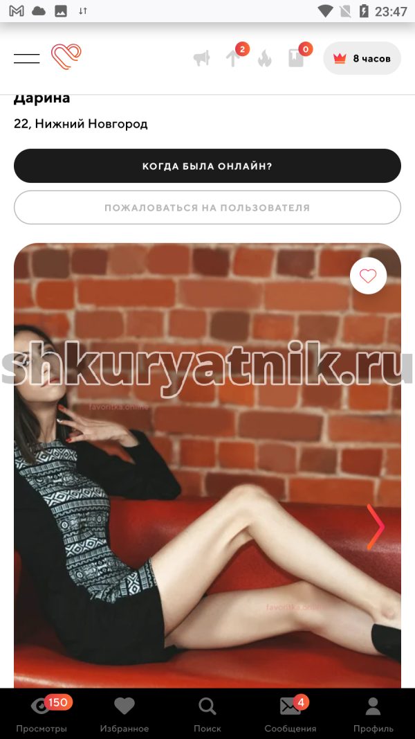 Дарья Быкова, снимок 2
