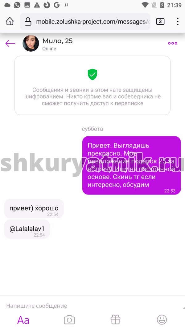 Гоконаева Дзерасса Адамовна — Москва, снимок 1