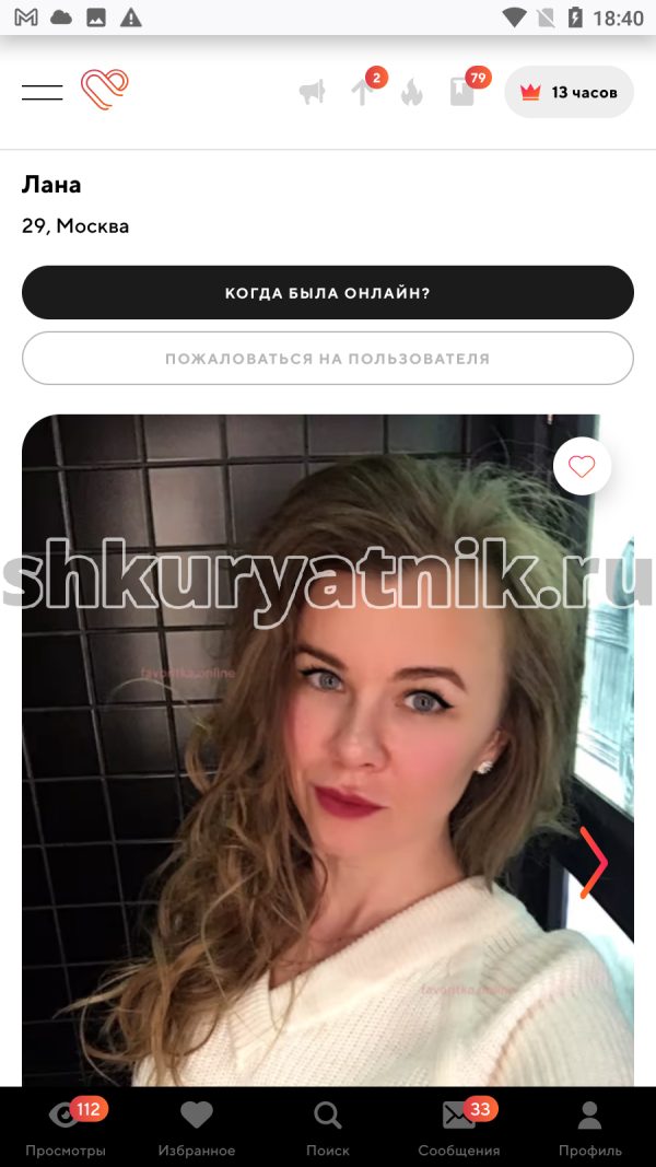 Князева Светлана Борисовна, снимок 2