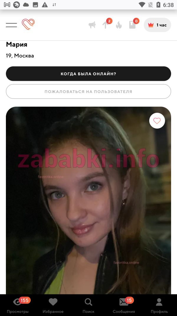 Дарья Кондратенко, снимок 2