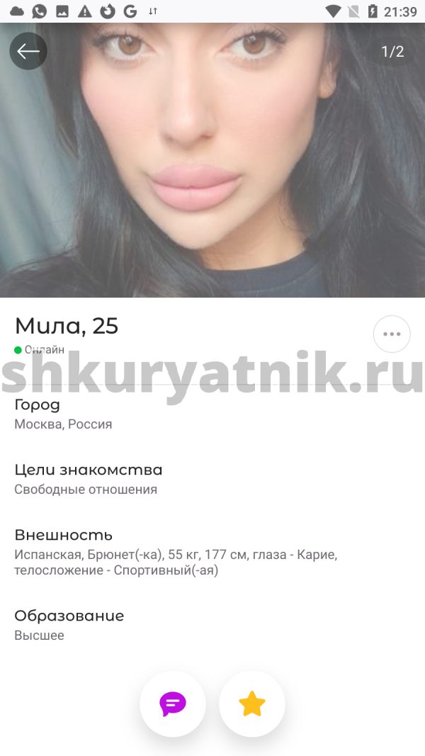 Гоконаева Дзерасса Адамовна — Москва, снимок 3