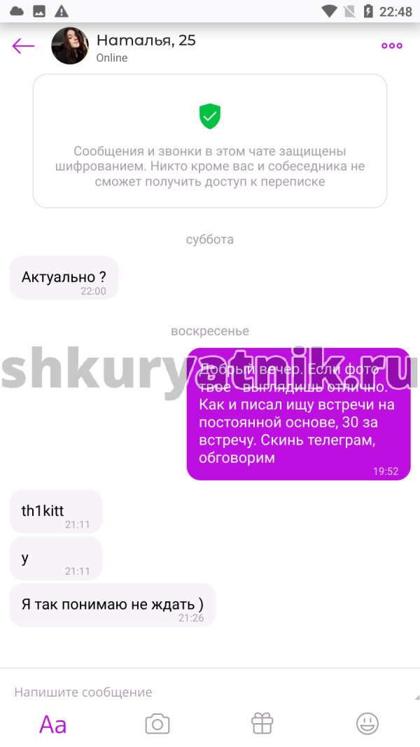 Соня Лалова (Петлина), снимок 1