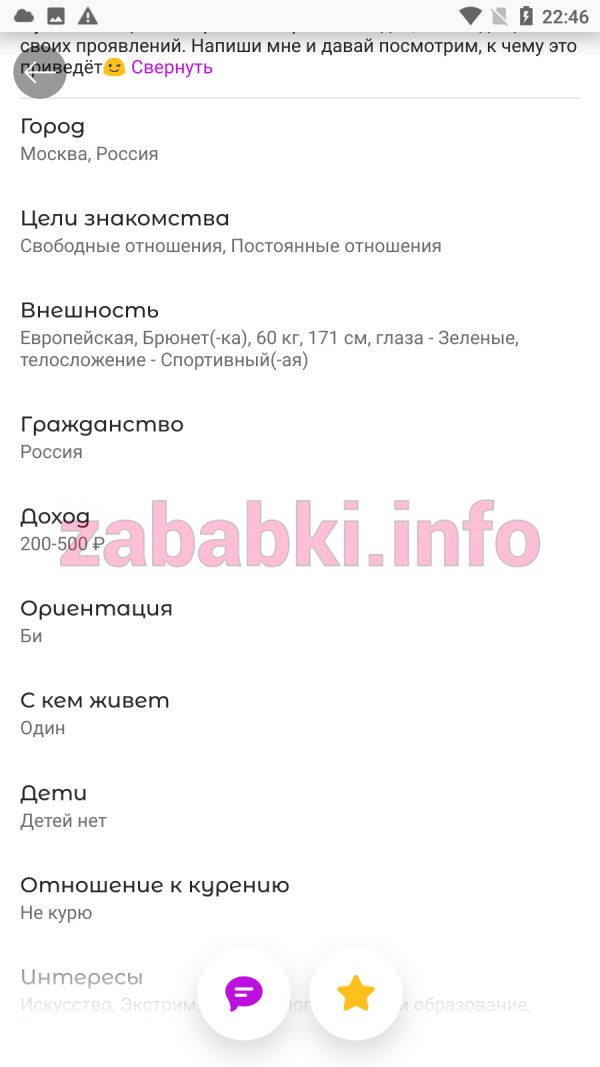 Фельдшерова Наталья Николаевна — Усады, снимок 3
