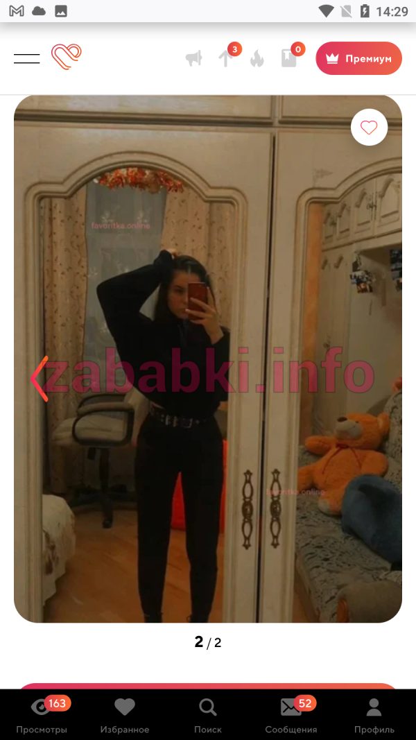 Яковлева Варвара Андреевна, снимок 3