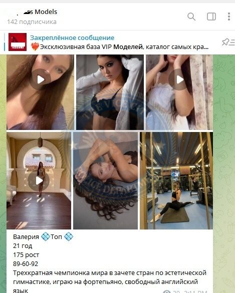 Лобачева Валерия, снимок 2