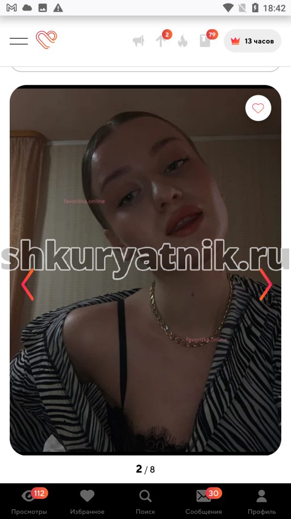 Джумаян Нонна Вачиковна, снимок 3