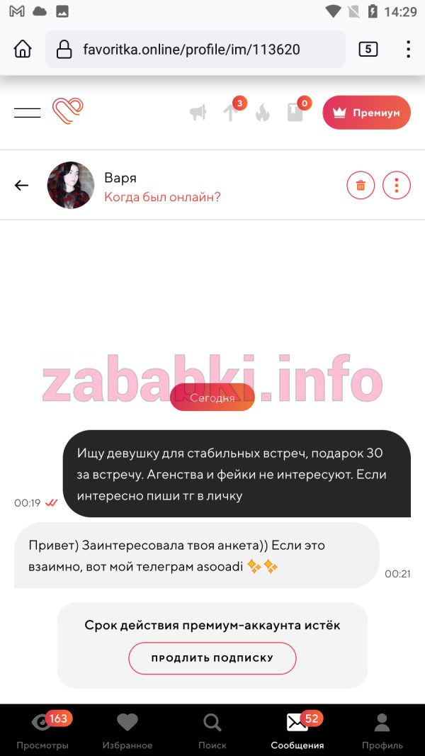 Яковлева Варвара Андреевна, снимок 1