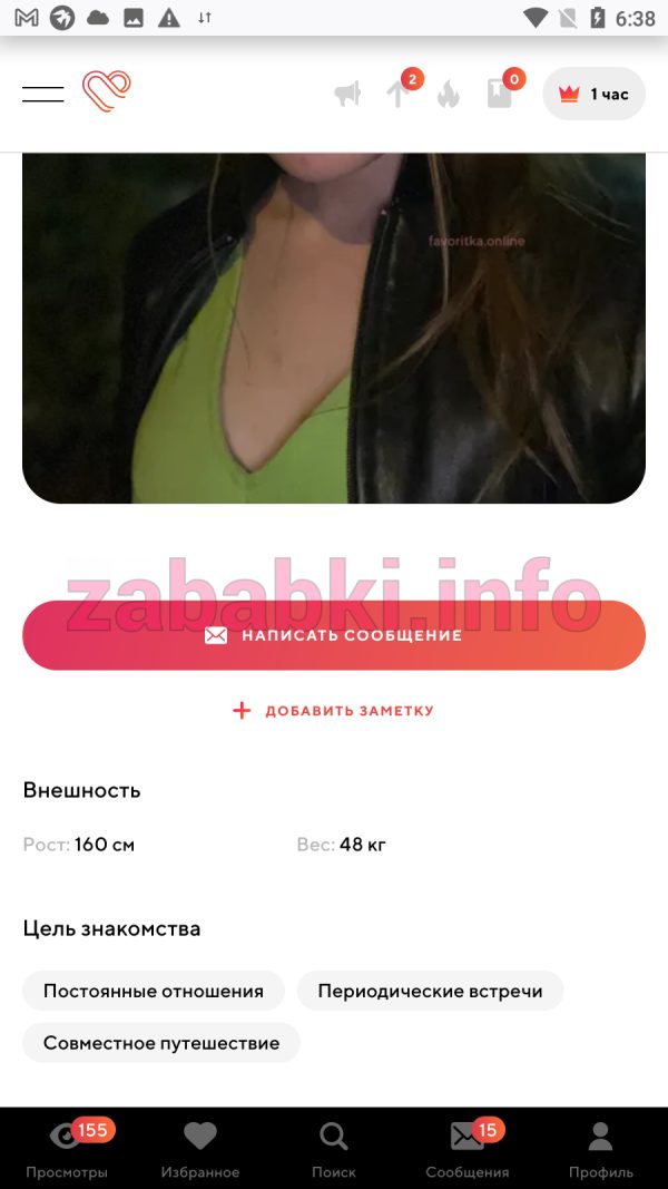 Дарья Кондратенко, снимок 3