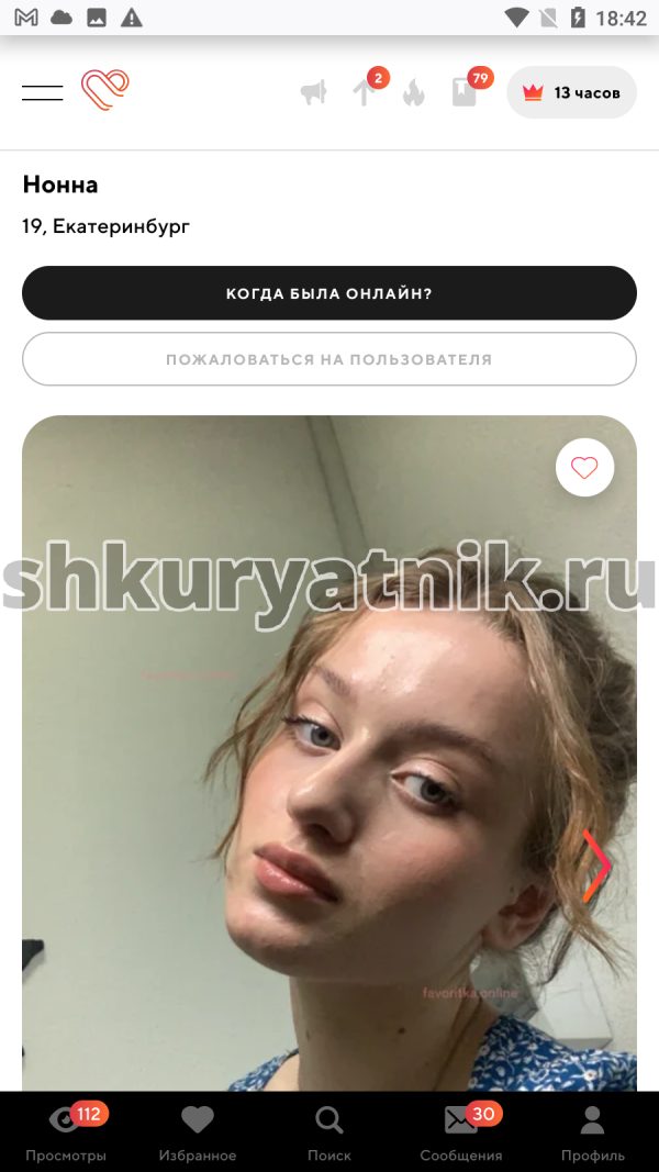 Джумаян Нонна Вачиковна, снимок 2