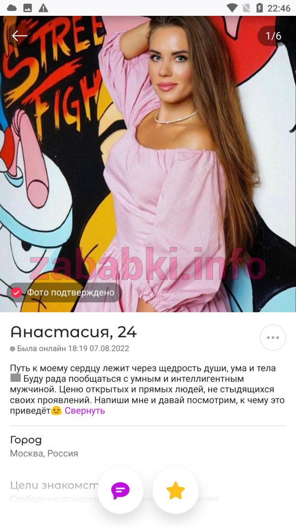 Фельдшерова Наталья Николаевна — Усады, снимок 2