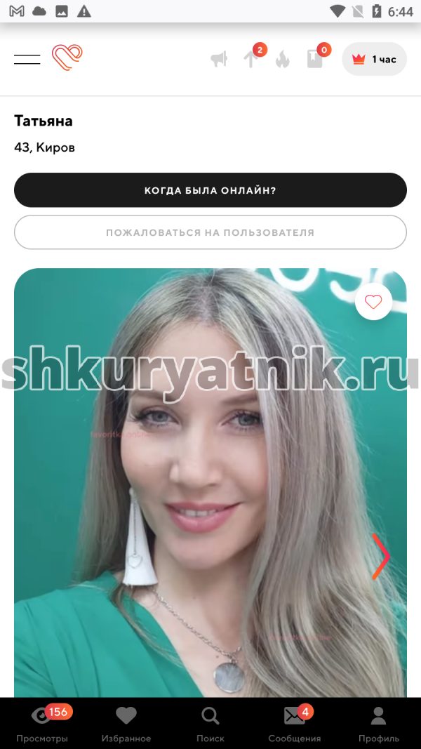 Татьяна Ищук — Москва, снимок 3