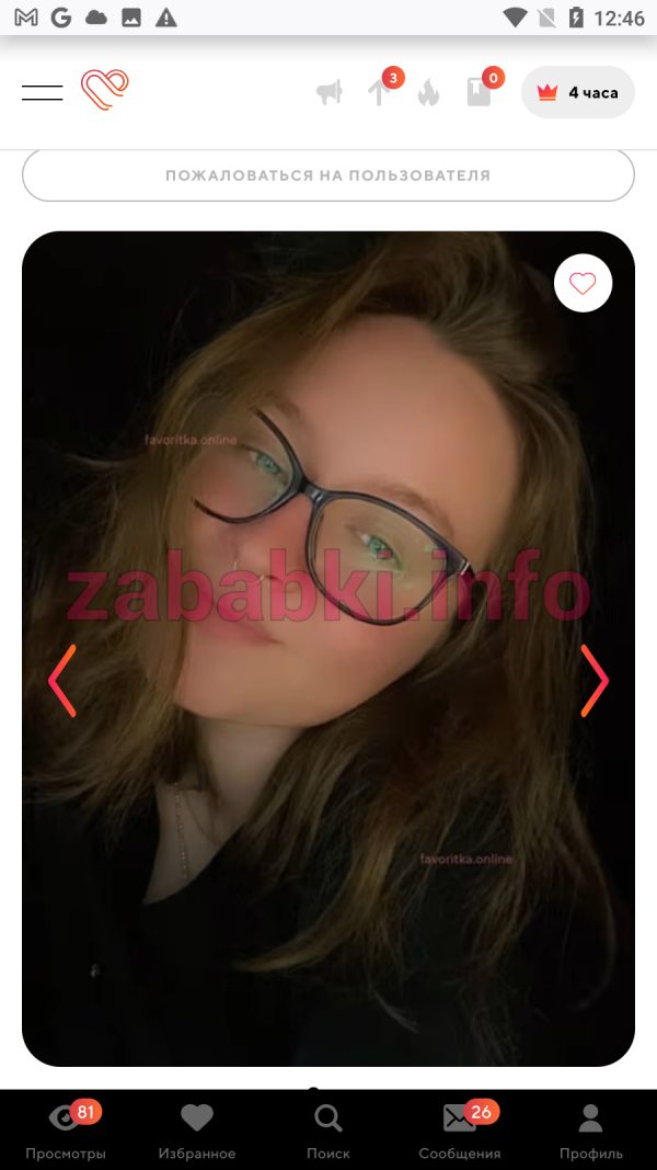 Снежана Афанасьева — Санкт-Петербург, снимок 3