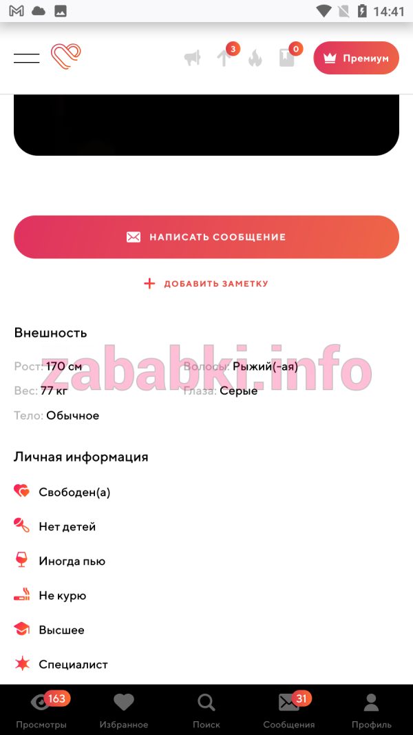 Настя Мавлюдова, снимок 3