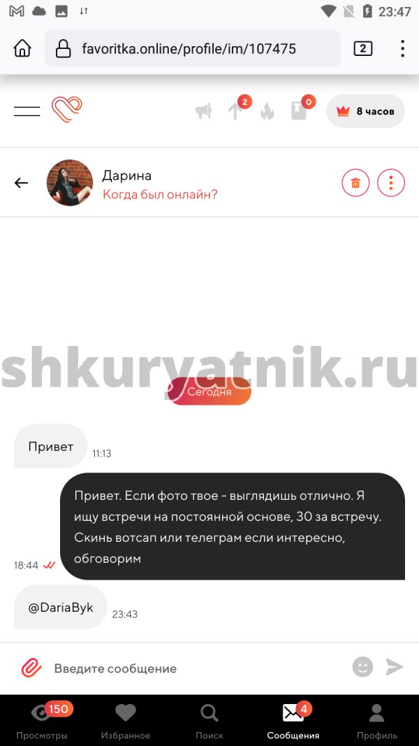 Дарья Быкова, снимок 1