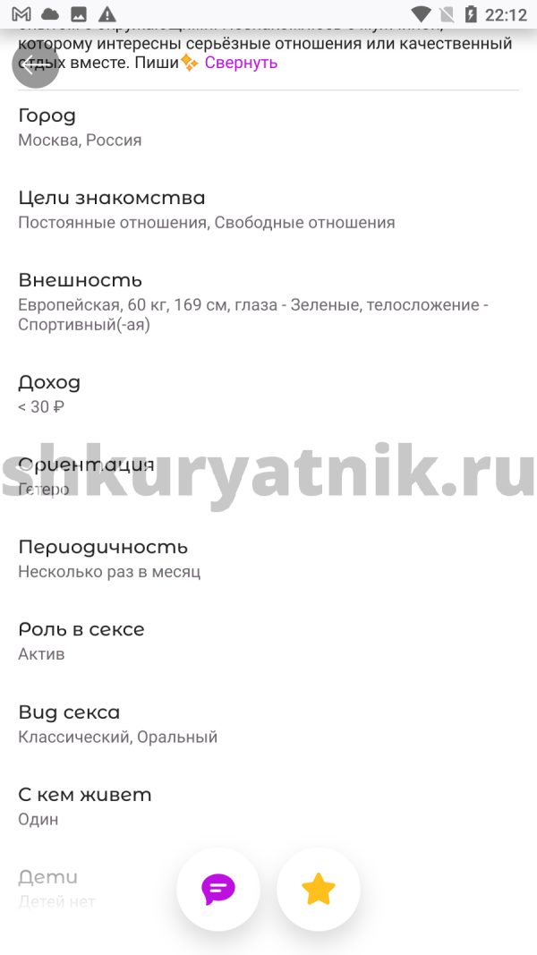 Молина Екатерина Олеговна — Пенза, снимок 3