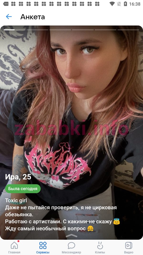 Голенева Ирина Алексеевна, снимок 2