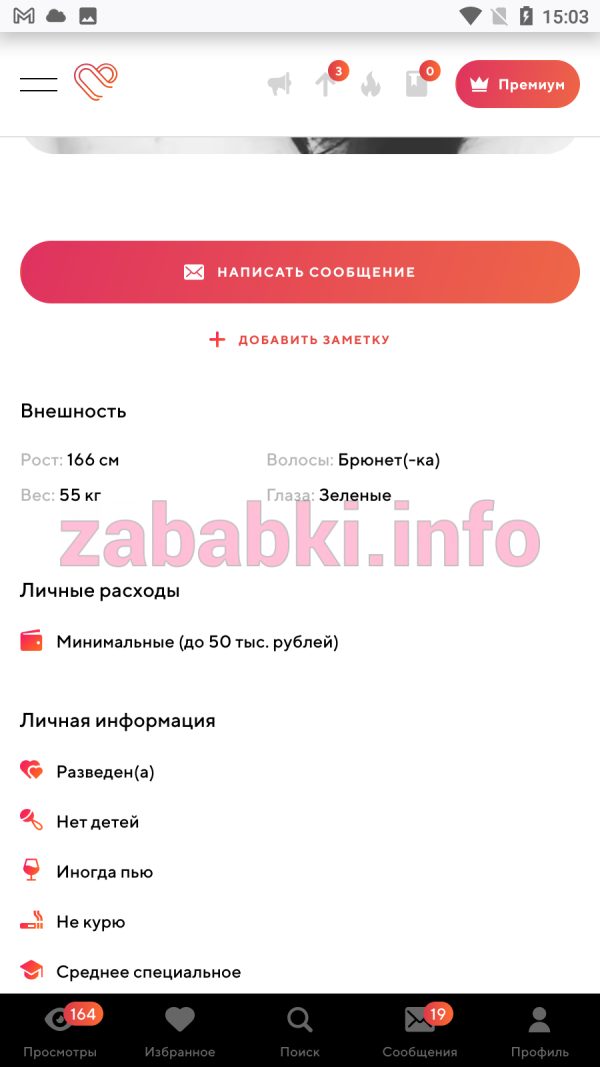 Алла Алехина (Крошнева) — Ростов-на-Дону, снимок 3