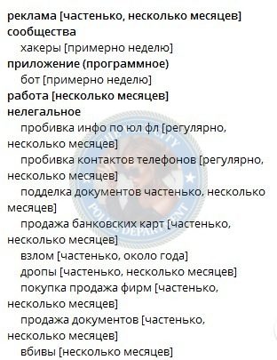 Антипова Ильмира — Москва, снимок 3