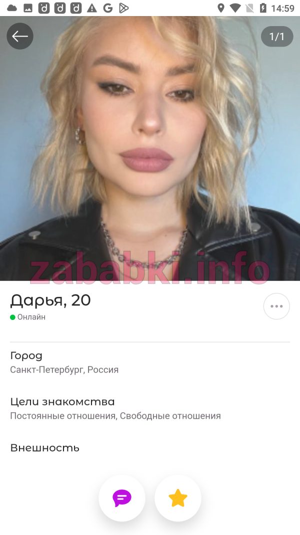 Аксёнова Дарья Александровна — Санкт-Петербург, снимок 3