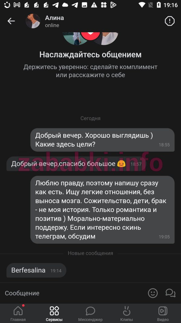 Фесенко Алина Валерьевна, снимок 1