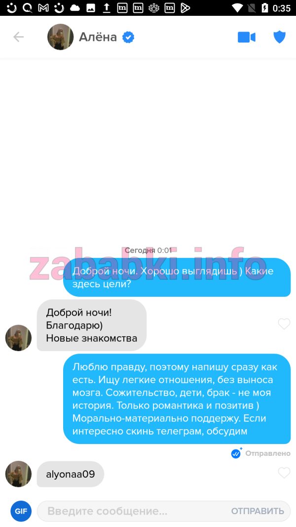Алёна Лебедева, снимок 1